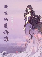 方婷小说全集目录免费