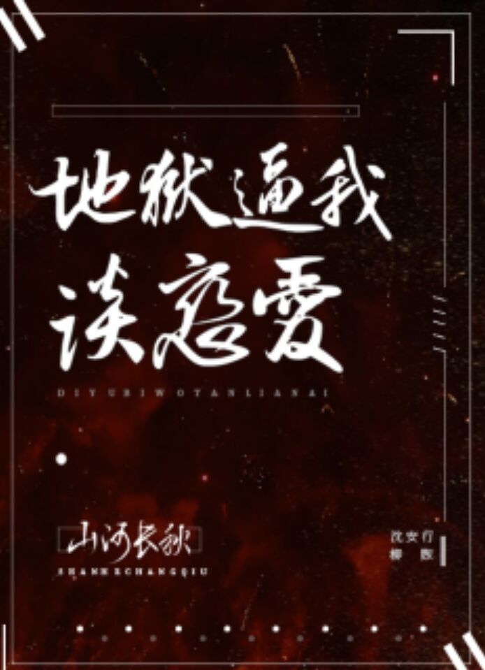 小军阀