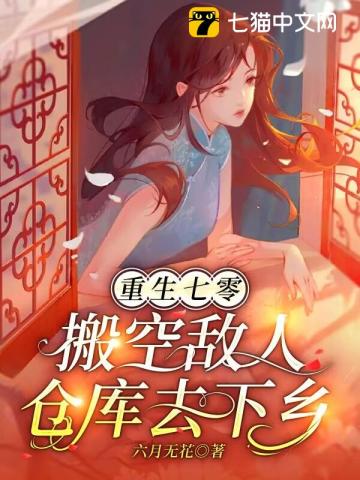 差差漫画登录页面入口链接