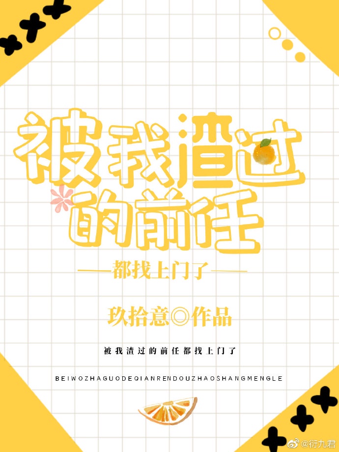 李碧华鬼魅系列:迷离夜