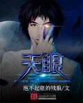 私密按摩师小说免费阅读全文