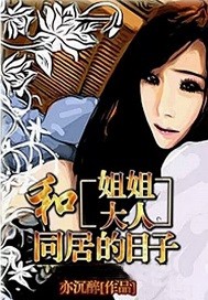 耽美宠文军人攻少爷受