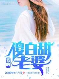 全职法师漫画(下拉式)6漫画