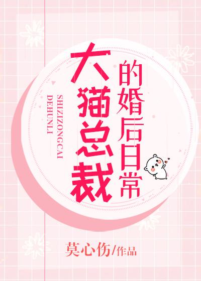 蜀山战纪免费观看完整版