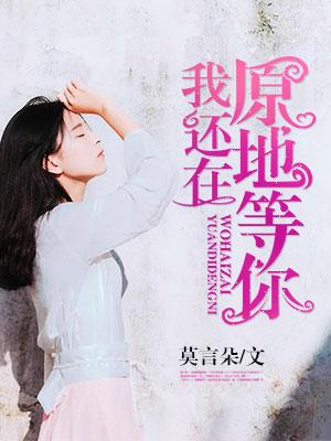 冰恋小龙女