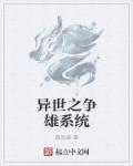 师兄啊师兄小说