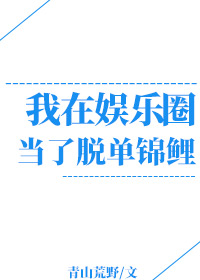 亚洲欧洲中文字幕