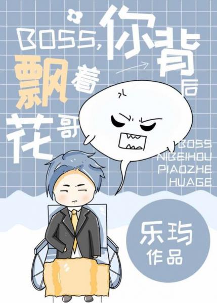 免费看韩国漫画