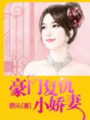 马树和悦儿结婚照