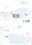 无需付费b站直播软件