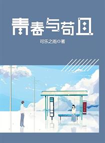 纳屋漫画改造系列