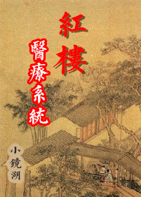 将军在上小说下载