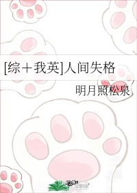 gif笑少女漫画