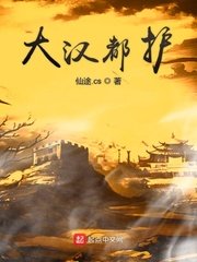 全职法师第六季高清免费看全集