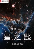 绝品开光师免费阅读