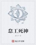 全职法师第六季高清免费看全集