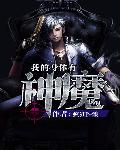 一品鲍成人破解版v1.0.6安卓下载