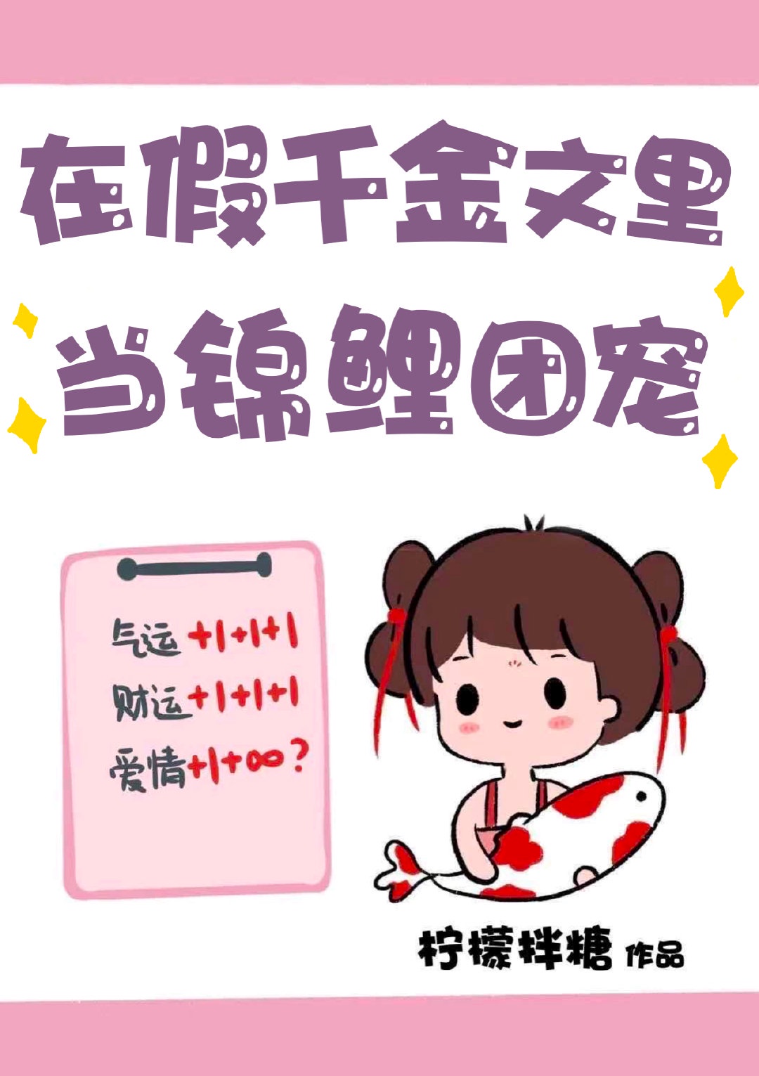 和儿发了多年关系快速问医生