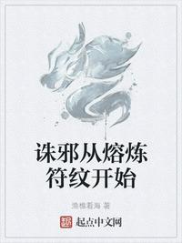 反派师尊的炮灰指南