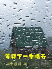 永恒 泰国