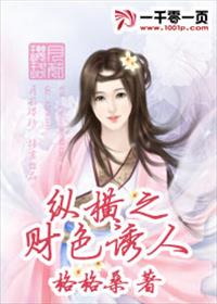 老师你为什么这么大