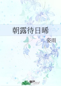 小舞去掉所有衣服是什么样子