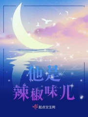 星河战队:入侵