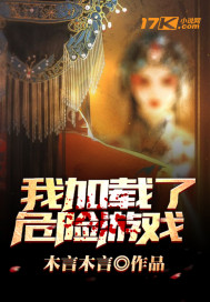 师尊被各种PLAY