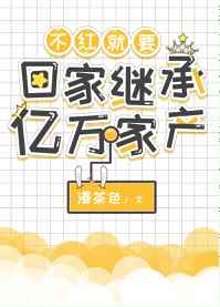 zjy吕总9分10秒图片