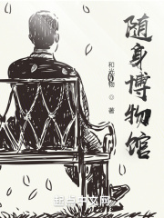 火影忍者纲手漫画