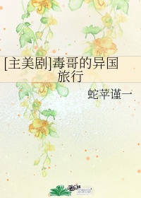 乐可银花露TXT