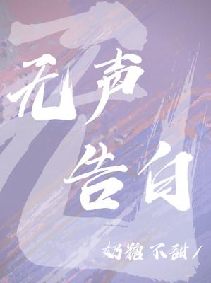 涪陵榨菜pei还是fu