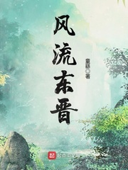 狡猾的风水相师全文