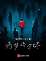 我妻子的姐姐中文字幕720p