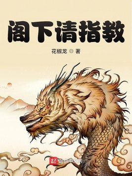 捣蛋猪中文版