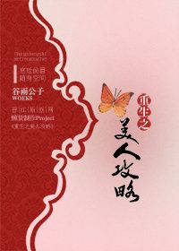 我和老师在办公室