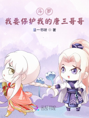 好友迷人的妻子中文版