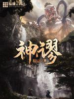 神医毒妃不好惹全文免费阅读完整版