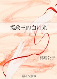 夜火内衣无打码 高清