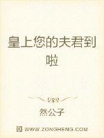 超时空罗曼史姐弟恋电视剧免费观看