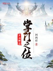 青梅竹马文