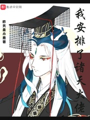 私人瑜伽女教师完整伦整