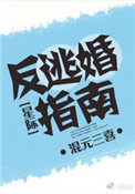 东海人鱼传1电影在线观看完整版