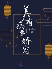 理发师情人