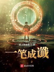 陈冠希门无删照片观看