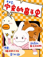 斗罗玉转漫画39—41免费漫画