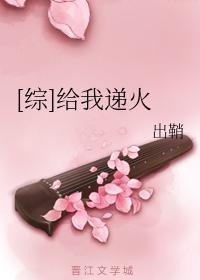 女稚嫩的小嫩