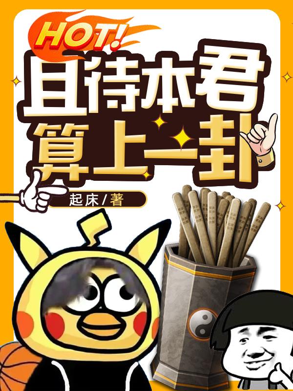 魔咒漫画未增删全集