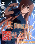 肉片漫画最新在线观看