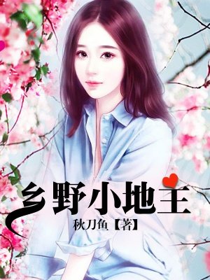 暴露娇妻小月新婚